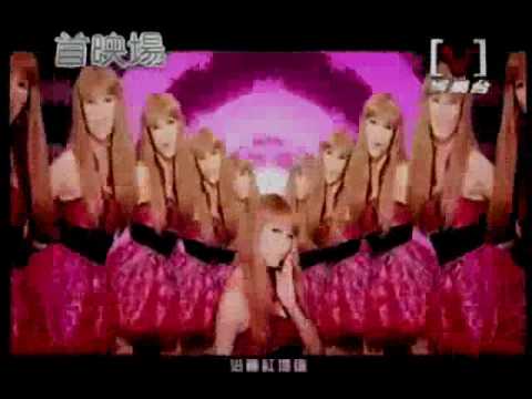 CoCo Lee - 美夢 (Barbie Girls) Official Music Video