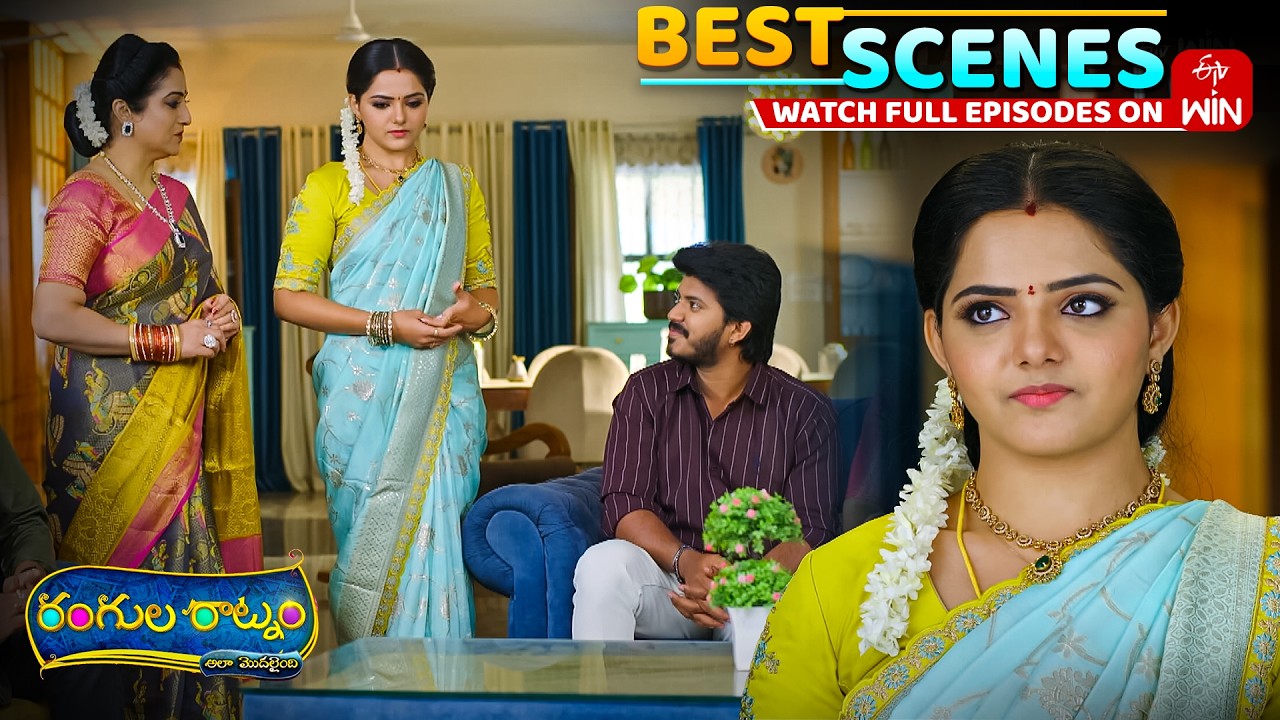 Rangula Ratnam Best Scenes : 14th February 2026 Episode Highlights | Watch Full Episode on ETV Win