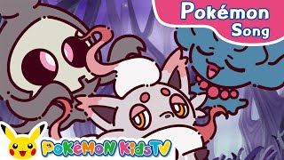 We Are Dancing Ghosts Pokémon Song Original Kids Song Pokémon Kids Tv