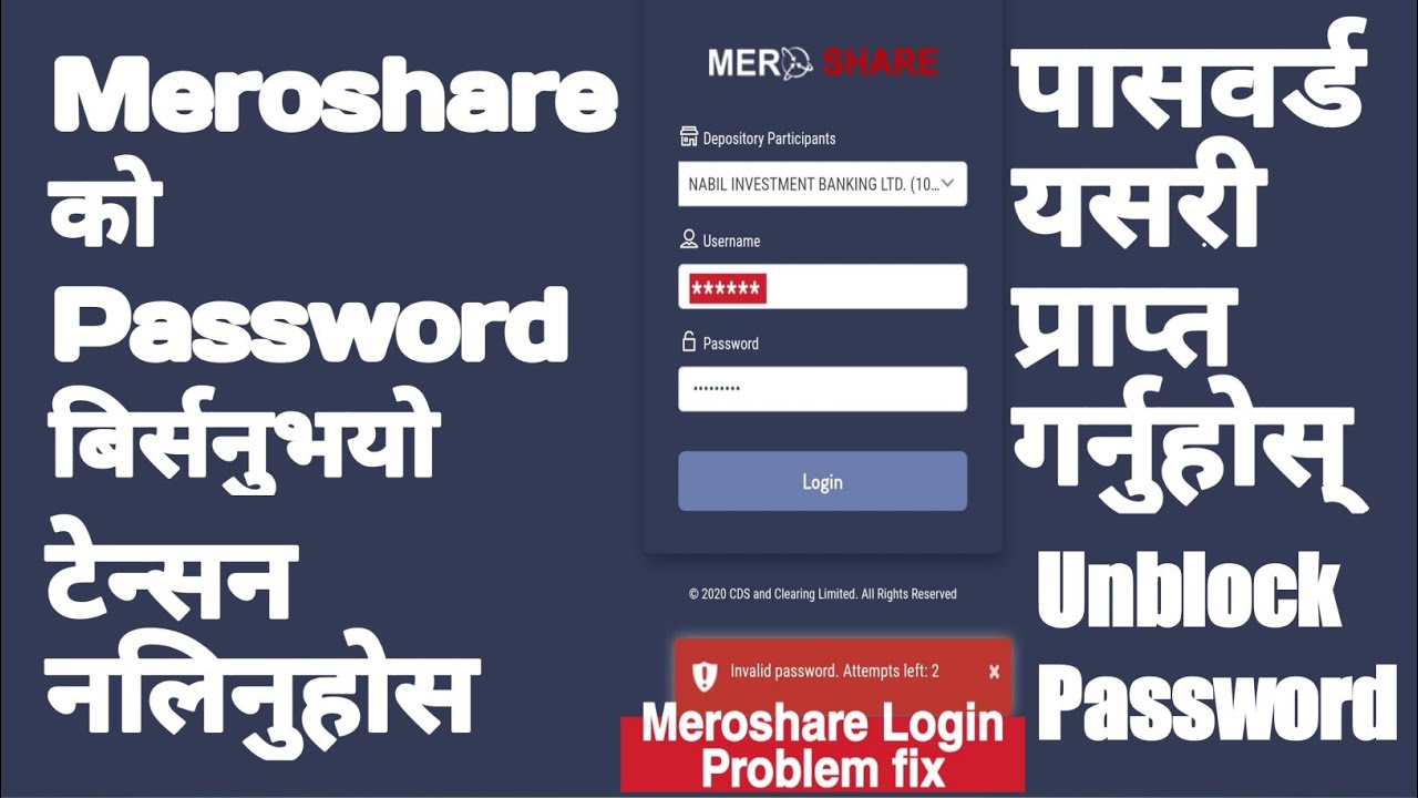 How to Recover Forget Password  in Meroshare || invalid Password kasari slove garne ||