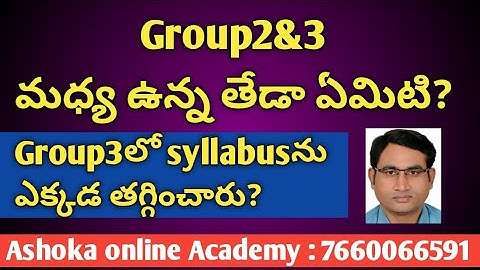 Group2&3 మధ్య ఉన్న తేడా ఏమిటి? || Live Classes Started || 2days offer Rs. 6000 || Ashok sir