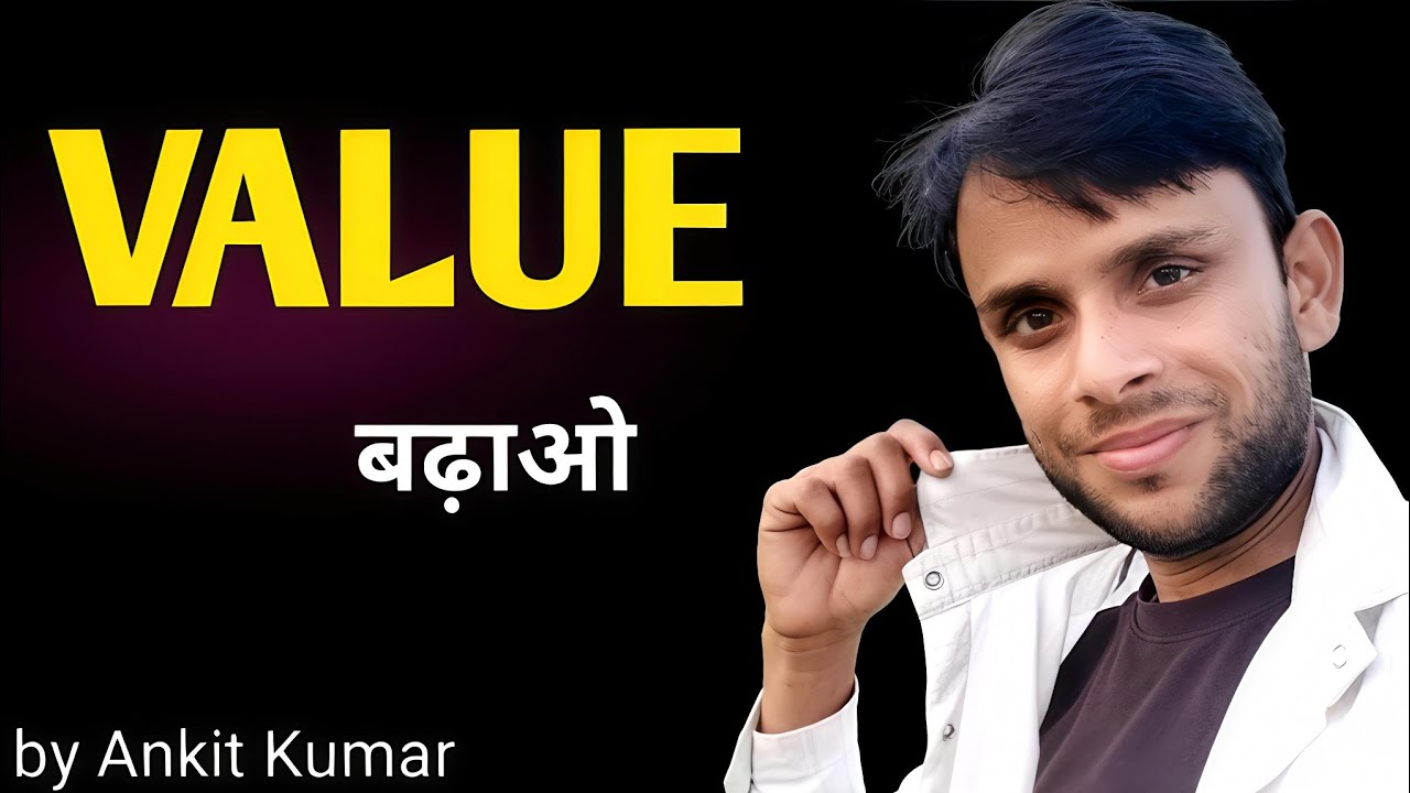 खुद की Value बढ़ाओ | (Life Changing Video)