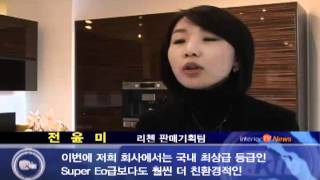 20100122_한국인테리어방송_뉴스_자작나무주방가구(interiortv)