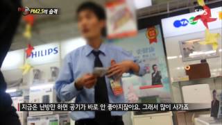 [SBS 현장21] 131119 #7(3)