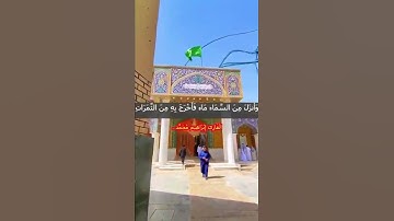 تلاوه اول الليه من رمضان 2022 / للقارئ إبراهيم محمد عبد القادر