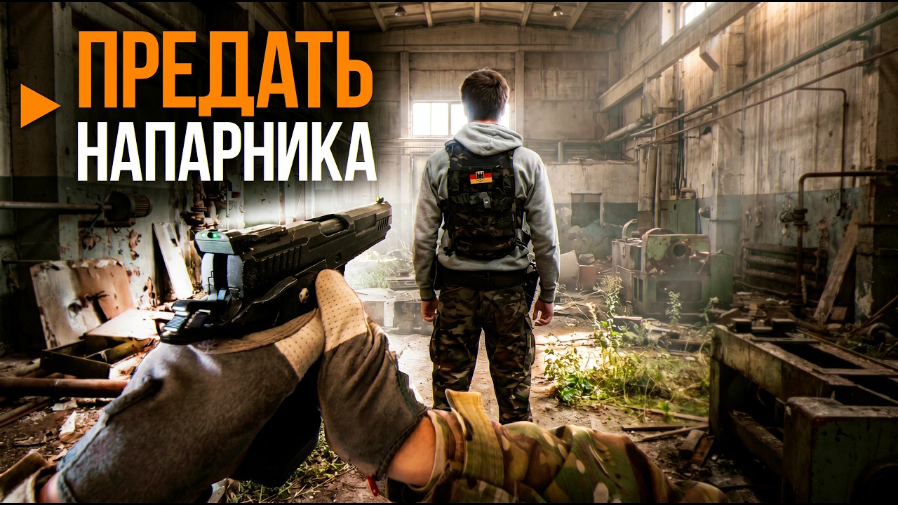 Выполни СЕКРЕТНОЕ ЗАДАНИЕ Чтобы НИКТО Не Заметил