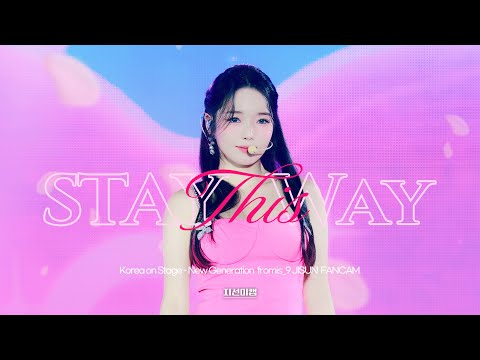 [<strong>지선이캠</strong>] 240521 프로미스나인(fromis_9) 노지선 8K 직캠 - Stay This Way (코리아 온 스테이지)