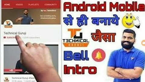 How To Make a Subscribe Bell Intro Like Technical Guruji