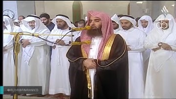 بأروع التلاوات :سورة مريم كاملة للقارئ محمد اللحيدان-صلاة التراويح جامع الراشدية  ليلة 12 رمضان 1440