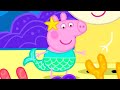 Peppa Pig Has An Undersea Party 🐷 🥳 Adventures With Peppa