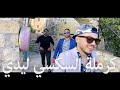 سكس ليدي جديد jabido 2018