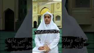 Qari Ali Abdul Salam Al Yusuf | Powerful Tilawat e Quran\