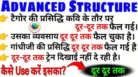 233_Daily Use Advanced English Structure | Learn Advanced English #shorts