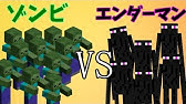 可愛いエンダーマン Youtube