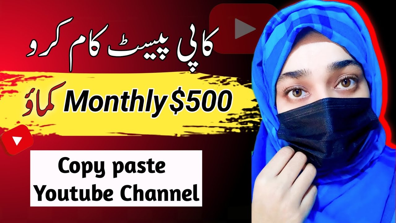 copy paste youtube channel | copy paste work - YouTube