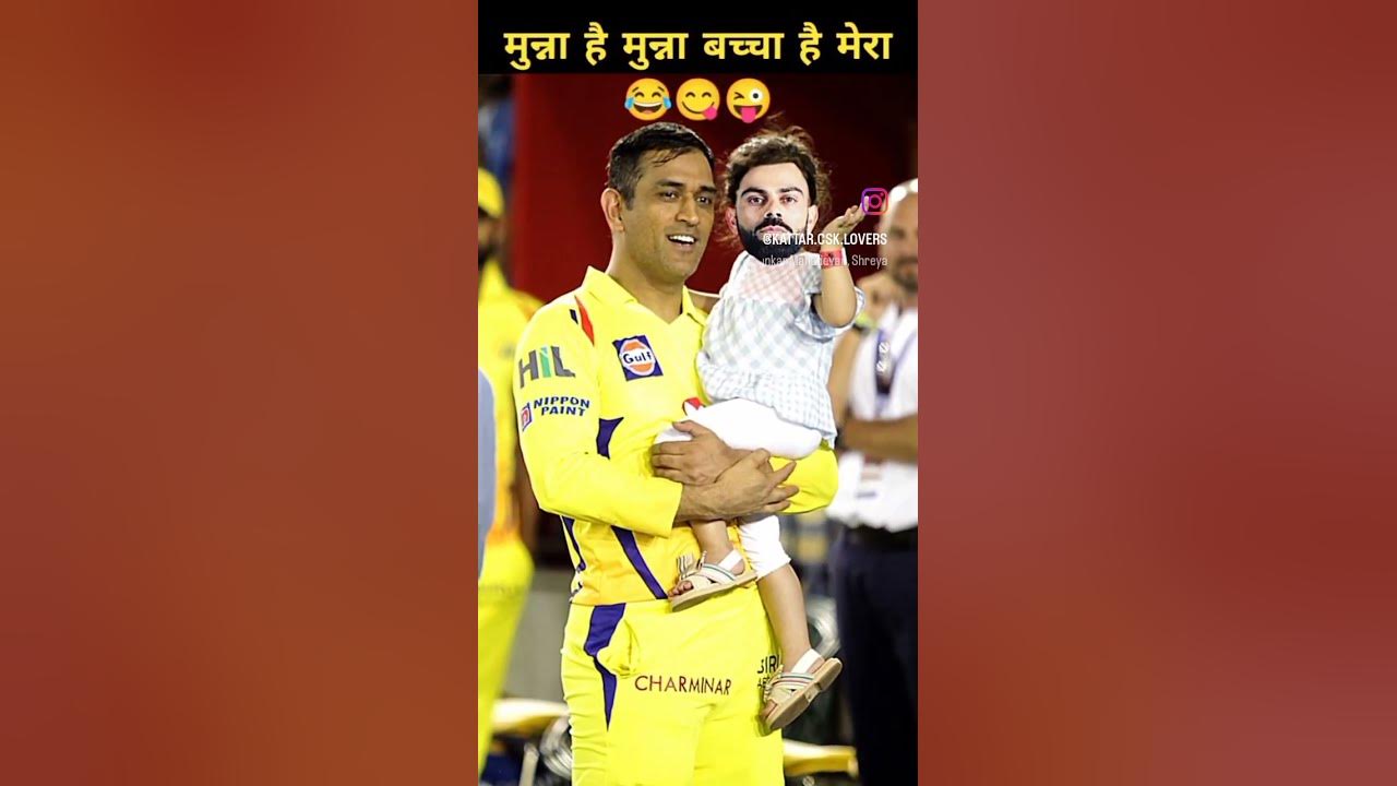 dhoni sir ka mona virat kholi ha treending viral 2024 YouTube