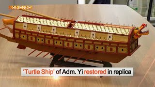 [K-SCIENCE] Restored 'Turtle Ship' / YTN KOREAN