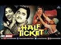 Half ticket 1962  hindi comedy movie  kishor kumar  madhubala  pran  old hindi classic movie