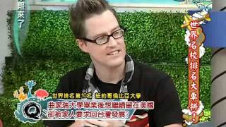 Kangxi 20111020 3/4 康熙來了
