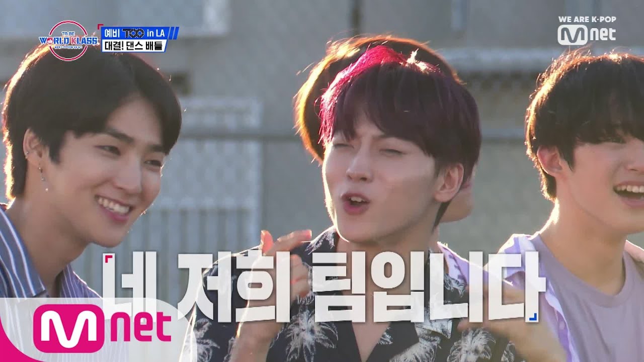 [ENG sub] [3회] '(흐뭇)쟤 우리팀이에요' 추가 리허설을 건 각 팀간의 댄스 배틀! TO BE WORLD KLASS(월드 클래스) 3화