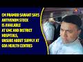 CM says antivenom stock is available at GMC and district hospitals, unsure about supply at PHC
