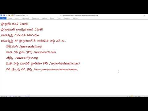 జావాస్క్రిప్ట్ కోర్సు: 01. పరిచయము