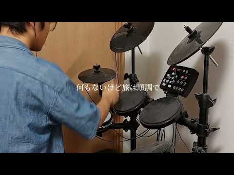「Henceforth」Orangestar /蛇 hebi. cover/ Drum Cover