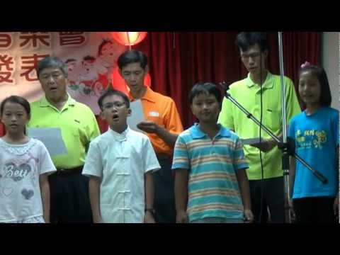 [潮聲合唱團]2012端午音樂會-風和愛1