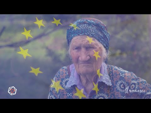 20-ში 20:00-ზე შინ ევროპისკენ!