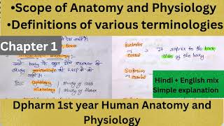 Scope of Anatomy and physiology| Chapter 1 | Human anatomy and physiology|Dpharma 1st year