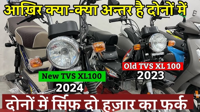 TVS XL 100 Heavy Duty Price in Kanpur, XL 100 Heavy Duty On Road