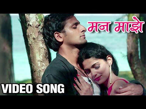 cheater-|-man-majhe-|-video-song-|-sonu-nigam-|-romantic-marathi-songs-|-vaibhav-tatwawadi