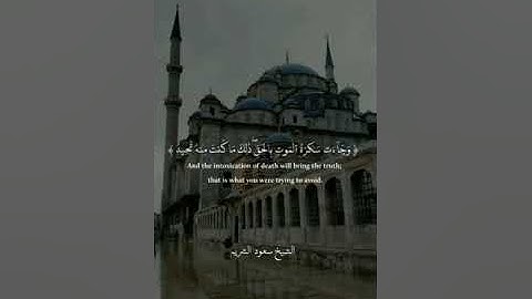 تلاوة هادئة تريح القلب💚 راحة نفسية 💚 القران شفاء الروح 💚 عطر مسمعك بقرٱن كريم