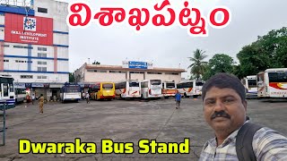 Dwaraka Bus Stand in Visakhapatnam | Full Rain in Visakhapatnam