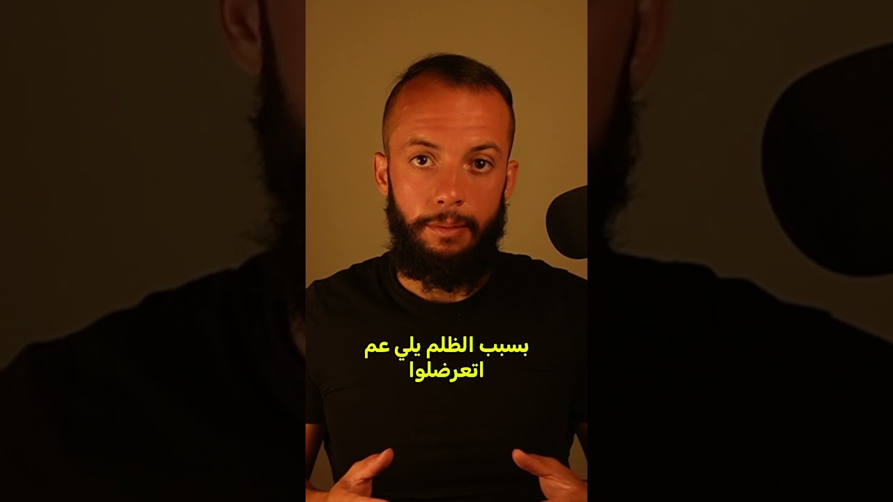 مقابلتي لهذا الشخص اثرت فيني شخصيا