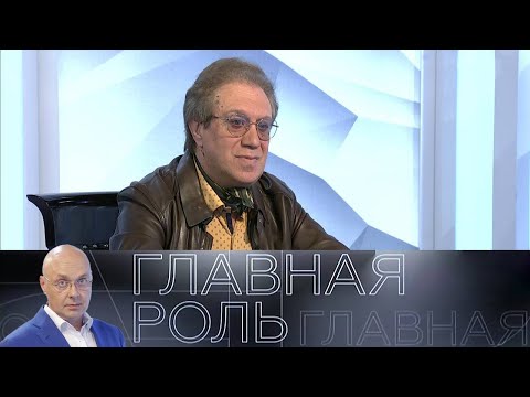 Александр Клевицкий. Главная роль // Эфир 07.06.2021 @Телеканал Культура