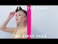 THE FIRST TAKEに出演しました!【EXILE TAKAHIROさん&times;ハラミちゃん】