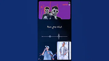 انتا عمال بتحلم بالفور يو امين خطاب YS1 تصميم شاشة سوداء 
