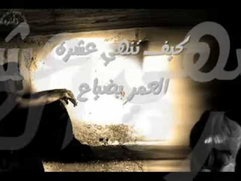 يانور عيني