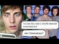 ПРАНК ПЕСНЕЙ \\ ТРОЛЛИМ ДЕВУШКУ песней One Direction