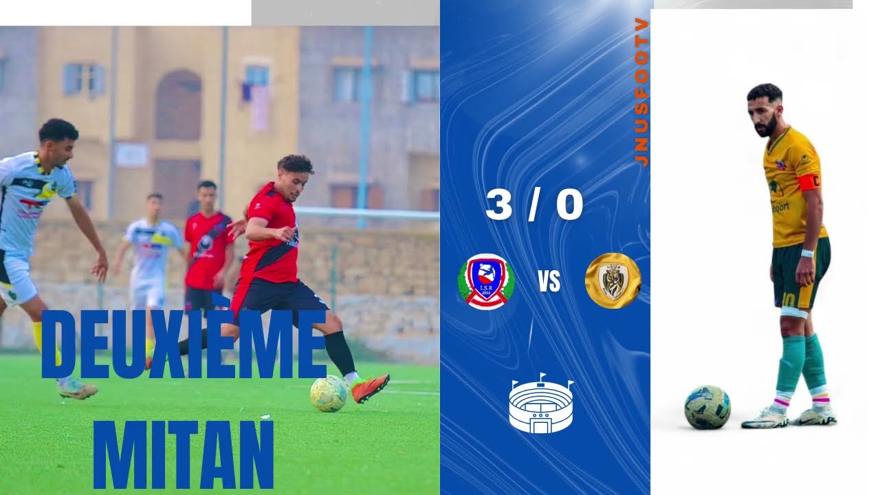 الشوط الثاني  اتحاد السوالم / مستبل بوزنيقة