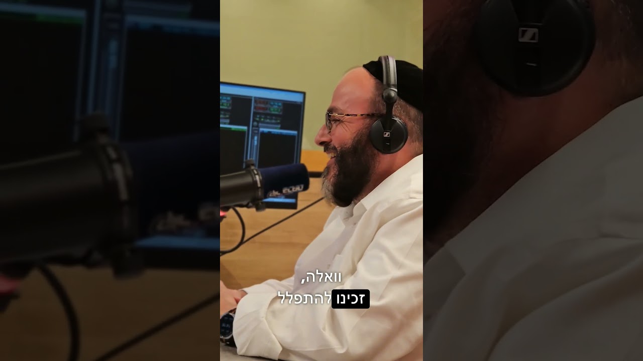הברסלבר שהתפלל על רשב"י  #קולברמה  #עמימימון