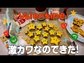 【バレンタイン】スターのチョコサンドクッキー作った!⭐️