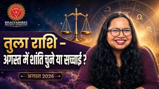 Libra August 2026 Horoscope: Navigate Change Without Fear