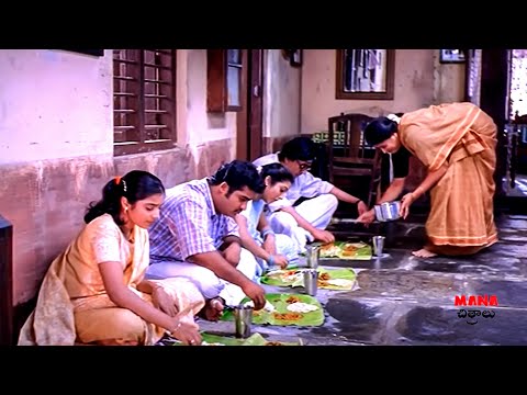 Ntr Ultimate Movie Scene | Mana Chitraalu