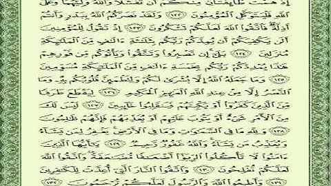 تعلم سورة آل عمران-المنشاوي الجزء 4 الربع 2 Surah Aal-Imran