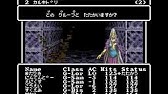 Javardry 1 剣匠王の試練場 ラスボス イゾルデ戦 完全無料 Wizardry風pcフリーゲーム3dダンジョンrpg Youtube Javardry 1 剣匠王の試練場 ラスボス イゾルデ戦 完全無料 Wizardry風pcフリーゲーム3dダンジョンrpg Youtube