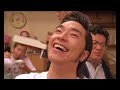 明日があるさ!!(ジョージアで行きましょう編) ウルフルズ