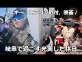 【車中泊＆DIY】キャンピングトレーラーでひるがの高原スキーへ！からのエアコン自力交換で大忙しの休日