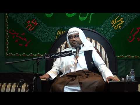 الخطيب الملا حمزة عبد الغني 1444ه وذكرى مولد الامام علي ابن موسى الرضا ع بماتم ريحانة المصطفى